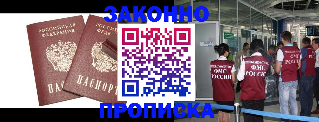 найти адрес прописки в Лебедяни