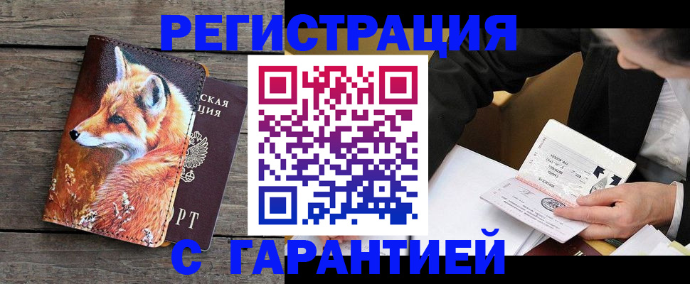 регистрация для дет. сада в Лебедяни